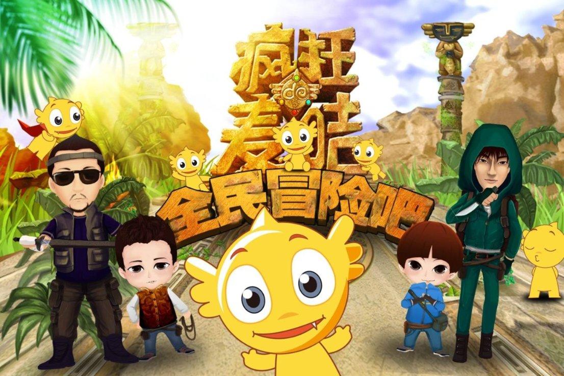 侏罗纪时代逃生