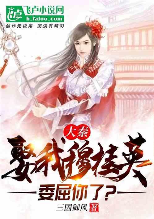 腐烂国度2